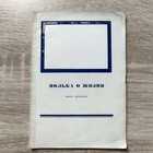 фото - предпросмотр