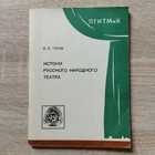 фото - предпросмотр