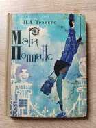 фото - предпросмотр