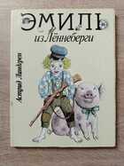 фото - предпросмотр