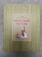 фото - предпросмотр