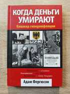 фото - предпросмотр