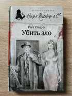 фото - предпросмотр