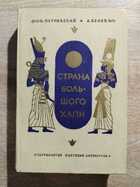 фото - предпросмотр