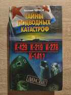 фото - предпросмотр