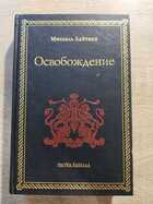 фото - предпросмотр