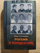 фото - предпросмотр