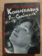 фото - предпросмотр