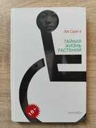 фото - предпросмотр