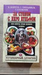 фото - предпросмотр