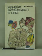 Обложка - предпросмотр