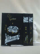 Обложка и Корешок - предпросмотр