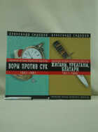 Обложка - предпросмотр