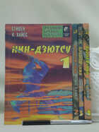 Обложка и Корешок - предпросмотр