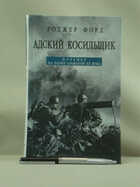 Обложка - предпросмотр