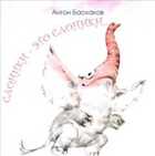 Обложка - предпросмотр