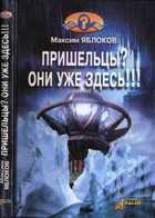 Обложка - предпросмотр