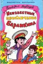 Обложка - предпросмотр