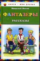Обложка - предпросмотр