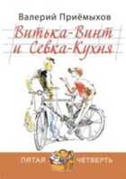 Обложка - предпросмотр