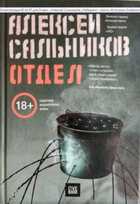 Обложка - предпросмотр