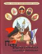 Обложка - предпросмотр