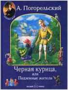 Обложка - предпросмотр