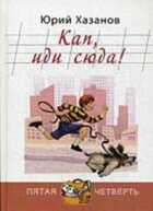 Обложка - предпросмотр