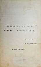 фото - предпросмотр