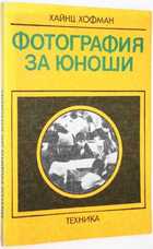 фото - предпросмотр