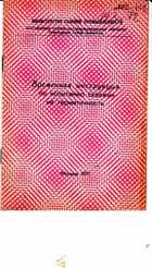 Смотрите обложку книги - предпросмотр