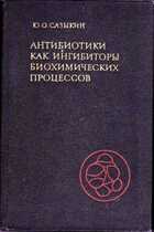 Смотрите обложку книги - предпросмотр