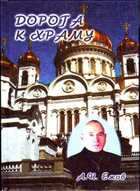 Смотрите обложку книги - предпросмотр