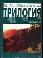 Смотрите обложку книги - предпросмотр