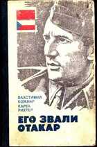 Смотрите обложку книги - предпросмотр