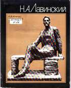 Смотрите обложку книги - предпросмотр