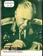 Смотрите обложку книги - предпросмотр