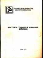 Смотрите обложку книги - предпросмотр