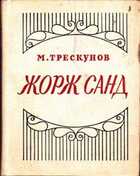 Смотрите обложку книги - предпросмотр