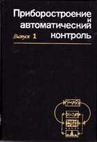 Смотрите обложку книги - предпросмотр