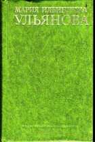 Смотрите обложку книги - предпросмотр