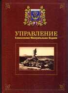 Смотрите обложку книги - предпросмотр