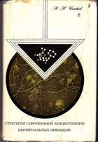 Смотрите обложку книги - предпросмотр