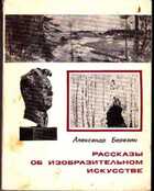 Смотрите обложку книги - предпросмотр