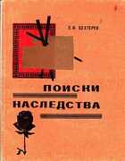 Смотрите обложку книги - предпросмотр