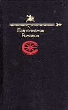Смотрите обложку книги - предпросмотр