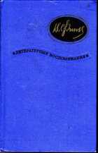 Смотрите обложку книги - предпросмотр