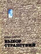 Смотрите обложку книги - предпросмотр