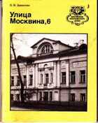 Смотрите обложку книги - предпросмотр