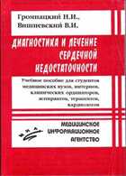 Смотрите обложку книги - предпросмотр